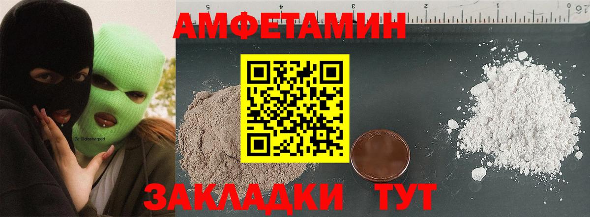 Лабинск  АМФ  Вход с VPN  АМФ VHQ 