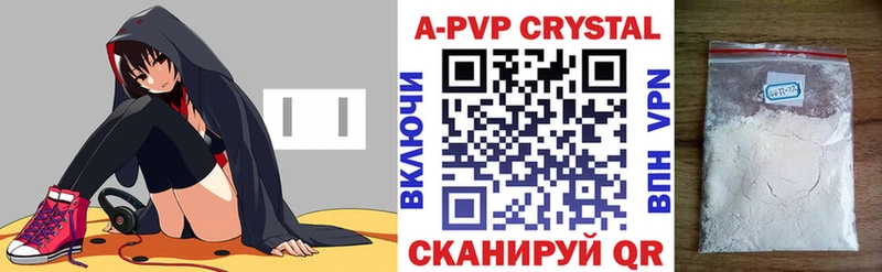 Alpha-PVP крисы CK  купить наркотики сайты  Лабинск 