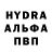 Альфа ПВП Crystall Sobaken Baken