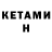COCAIN FishScale Kerim Fake