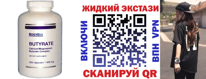 купить наркотики цена  Лабинск  KRAKEN зеркало  Бутират оксана 