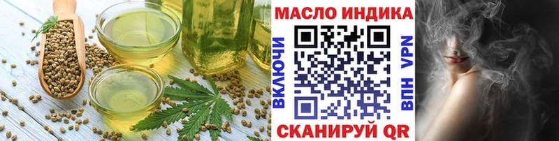 Cannafood конопля Лабинск