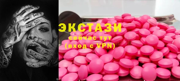 круглые Алексин