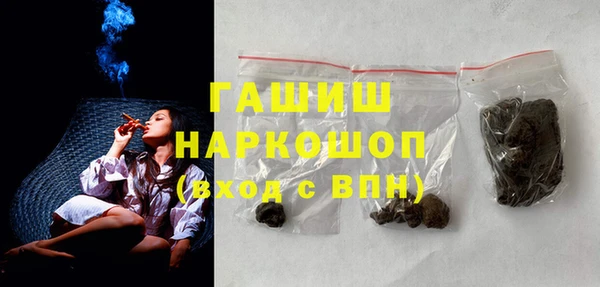 2c-b Арсеньев