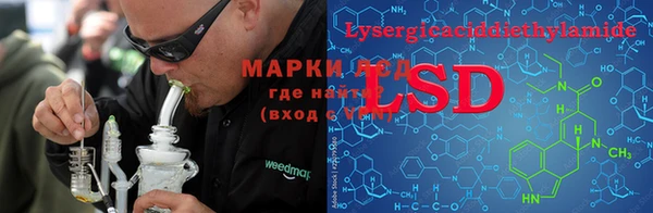гашишное масло Армянск