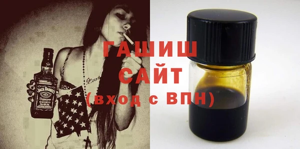 гашишное масло Армянск