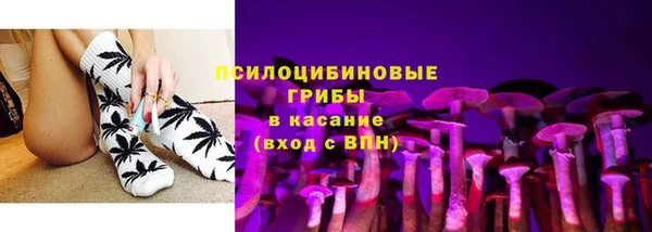 гашишное масло Армянск