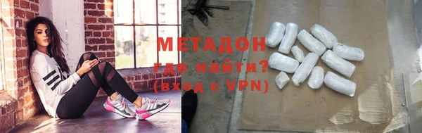 марихуана Аркадак