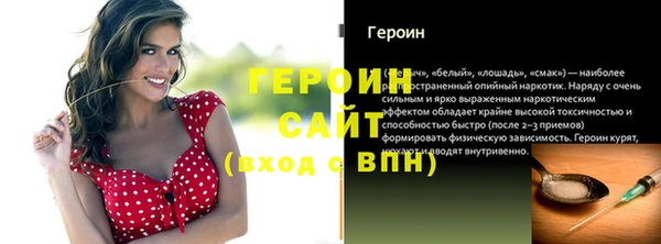 2c-b Арсеньев