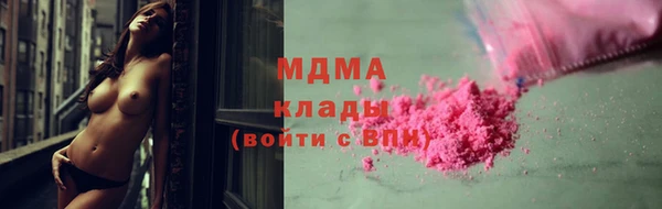 2c-b Арсеньев