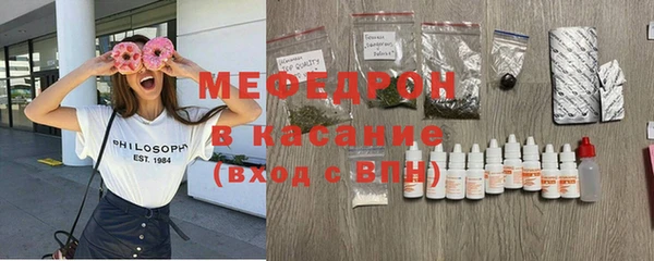 марихуана Аркадак