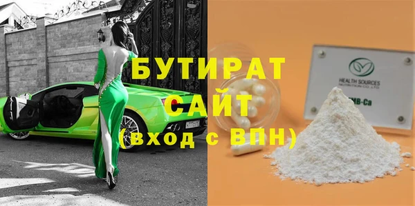 2c-b Арсеньев