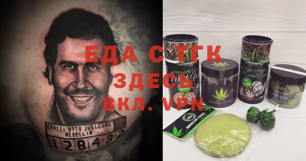 гашишное масло Армянск