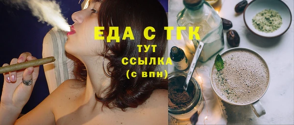 альфа пвп VHQ Абаза