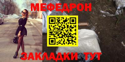 метамфетамин Изобильный
