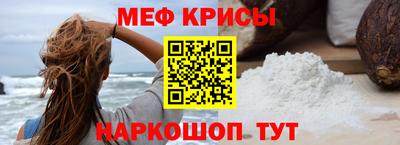 метамфетамин Изобильный