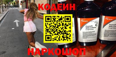 метамфетамин Изобильный