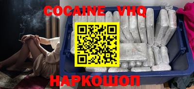 соль курить ск Ипатово