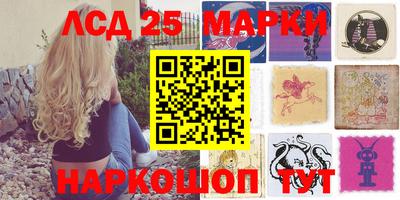 соль курить ск Ипатово