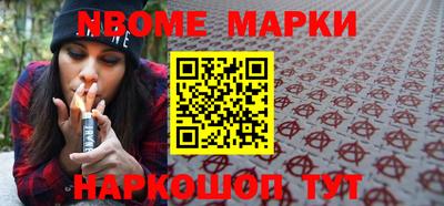 соль курить ск Ипатово