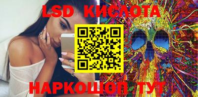 соль курить ск Ипатово