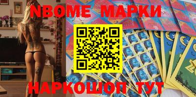 соль курить ск Ипатово