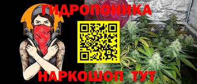 метамфетамин Изобильный