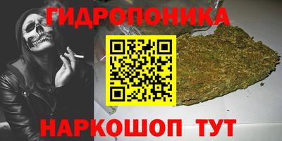 синтетический гашиш Ирбит