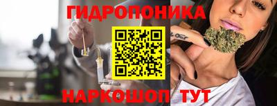 соль курить ск Ипатово
