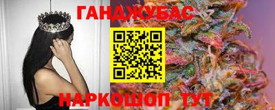 соль курить ск Ипатово