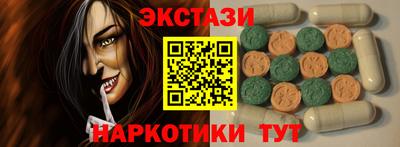 метамфетамин Изобильный