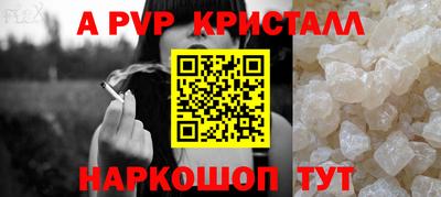 первитин Кандалакша