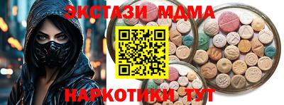 синтетический гашиш Ирбит