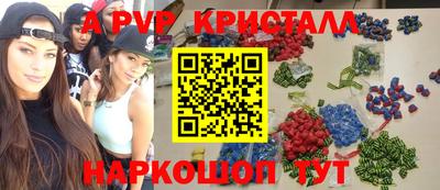 соль курить ск Ипатово