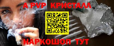 синтетический гашиш Ирбит
