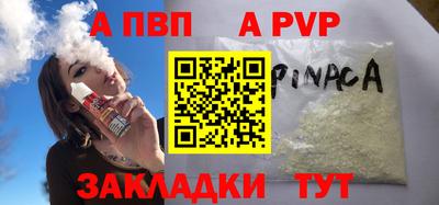 синтетический гашиш Ирбит