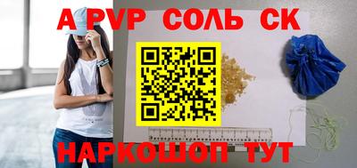 синтетический гашиш Ирбит
