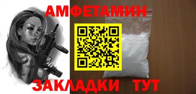 метамфетамин Изобильный