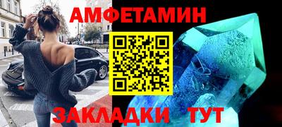 сатива Канаш