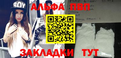 соль курить ск Ипатово