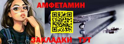 первитин Кандалакша