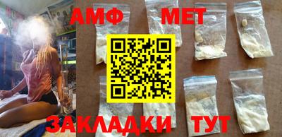 первитин Кандалакша