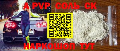 метамфетамин Изобильный