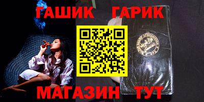 синтетический гашиш Ирбит