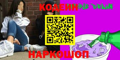 синтетический гашиш Ирбит
