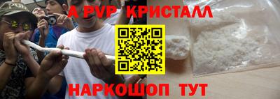 синтетический гашиш Ирбит