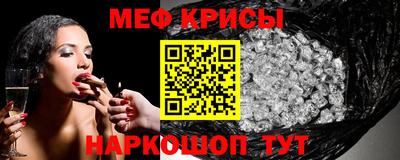 соль курить ск Ипатово