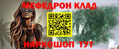 сатива Канаш