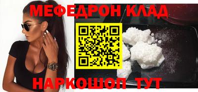 первитин Кандалакша