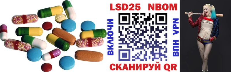 Лсд 25 экстази ecstasy  Лабинск 